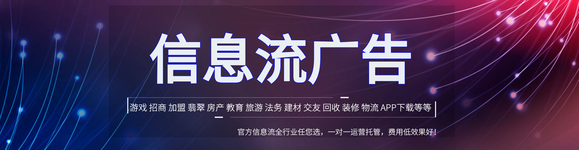 宝塔竞价开户推广